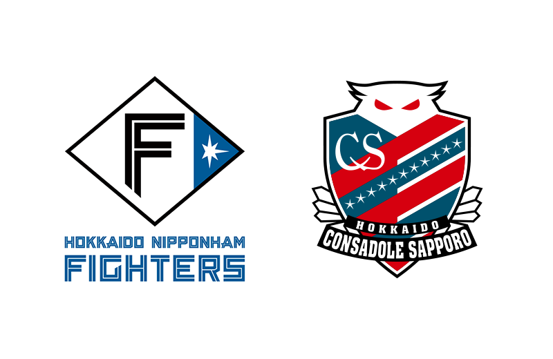 道内スポーツチームとのスポンサー契約締結